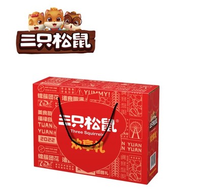 三只松鼠欢享礼—8袋装/1508g